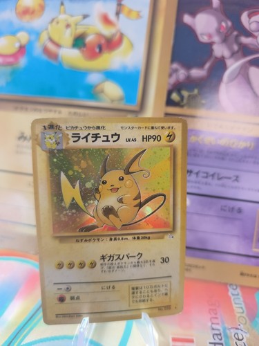 Pokemon karte card raichu - karte,