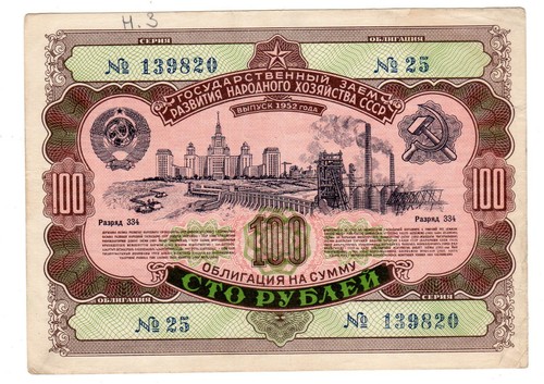 Russland russia banknote 100 - russland,