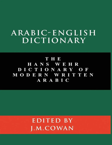 Arabic english dictionary hans - dictionary,