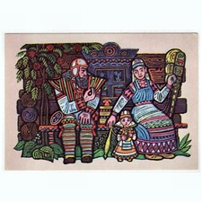 Künstler-AK / Slawisches Märchen von der Hexe "Baba Jaga", Russland 1977 (No. 1)