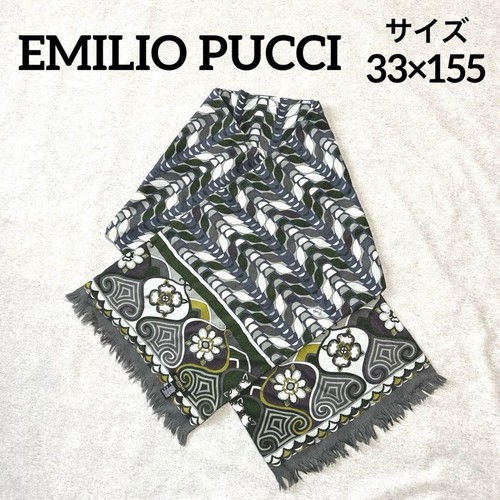 Euc emilio pucci - [euc],
