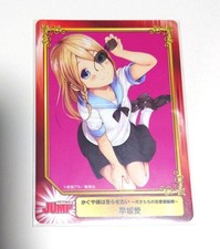 Kaguya-sama: Love Is War