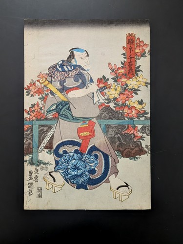 Japanese ukiyo nishiki e - japanese, nishiki-e