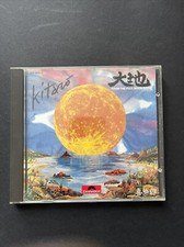 CD Auswahl, Sammlung, Konvolut