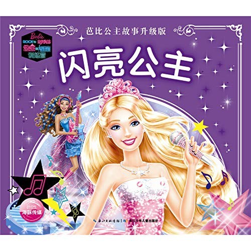 Princess bobbi the - bobbi:,