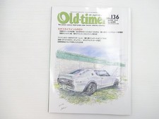 A2G Old-Timer/Skyline 2000Gt-X