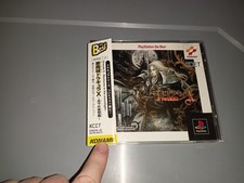 Akumajou Dracula X: Gekka no