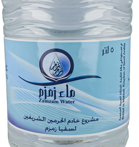 Zam wasser - wasser,, al