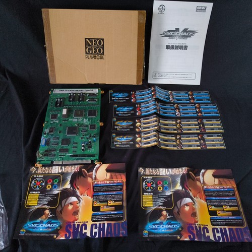 Jamma snk capcom svc - vs.capcom, chaos