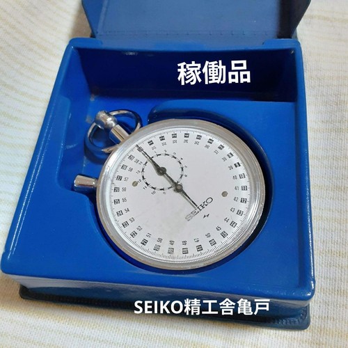 Seiko 5061 mechanische - seiko, 88-5061