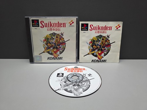 Suikoden firstprint sony - suikoden,