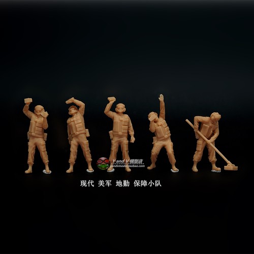 87 modern u s - 1/64,