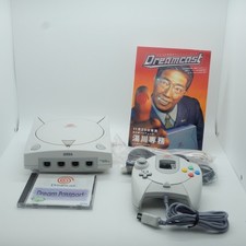 SEGA Dreamcast 16MB Spielkonsole Weiß NTSC Japan - OVP CIB
