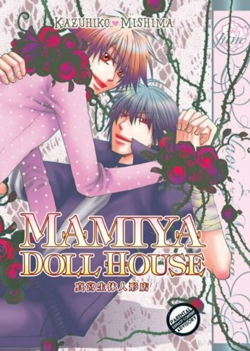 Mamiya doll house - mamiya,