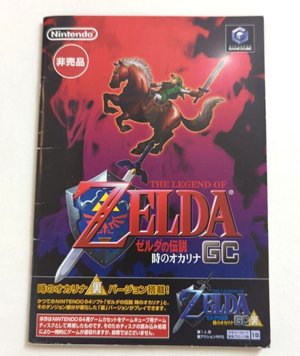 The legend zelda ocarina - ocarina, of
