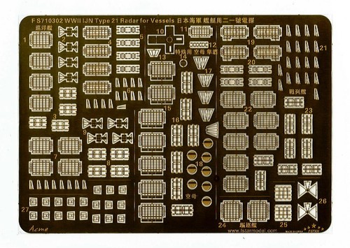 Fivestar 700 fs710302 - pe,