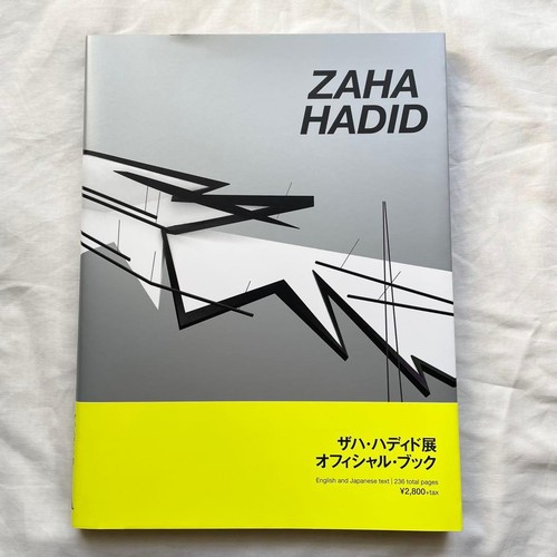 Zaha hadid official book - zaha,