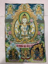 35.4"Tibet Cloth Embroidery 4
