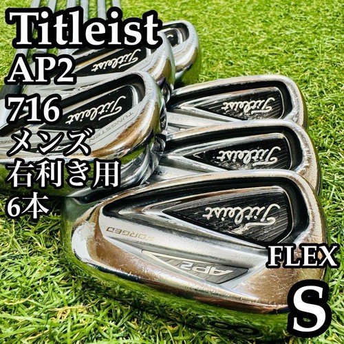 Titleist ap2 716 eisensatz - titleist,
