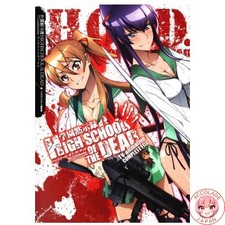 Highschool of the Dead TV