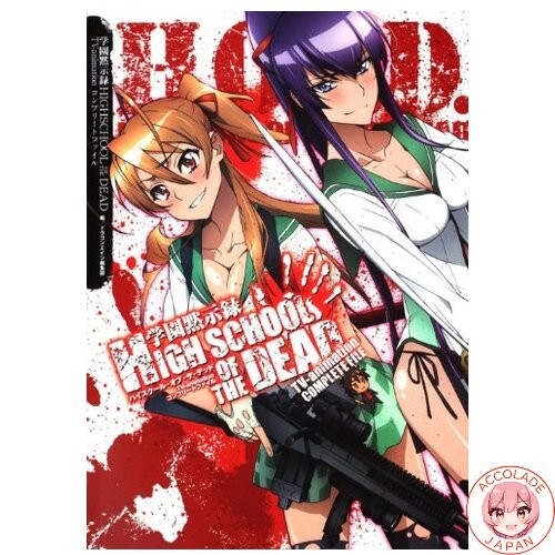 Highschool the dead tv - of,