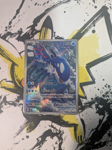 Pokemon kyogre 080 076 - kyogre, 080/076
