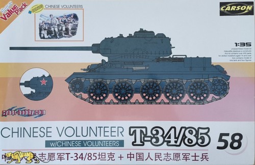 Dragon cyber hobby 9158 - /,