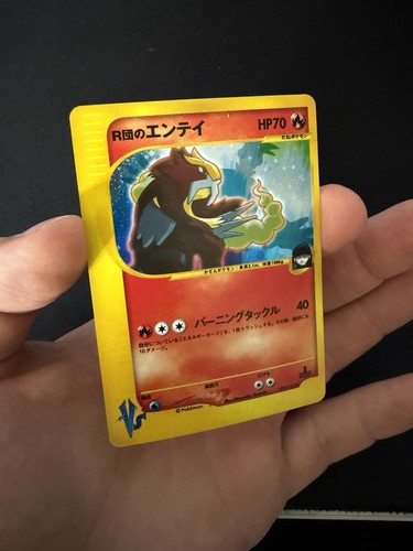 Pokémon first edition rockets - first,