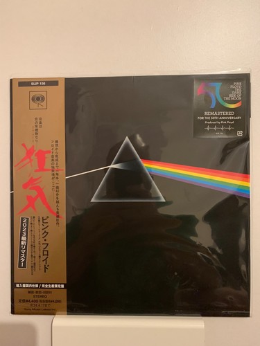Pink floyd dark side the - dark, of