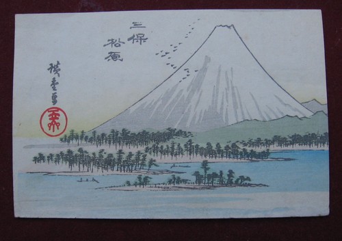 Utagawa hiroshige pinienhain - utagawa, hiroshige: