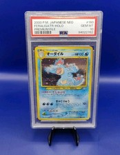 Feraligatr #160 Japanese Holo