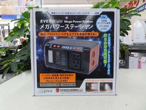 Metex everbright ssbacmpb - metex, ssbacmpb-d