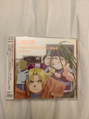 Fullmetal alchemist radio - fullmetal,