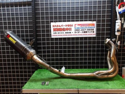 Akrapovic racing line full - racing,
