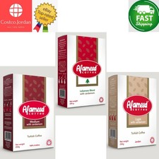 Al Ameed Kaffee Libanesische