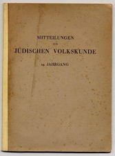 1926 Menorah. (37268AB)