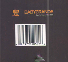 Jedi Mind Tricks Presents Army