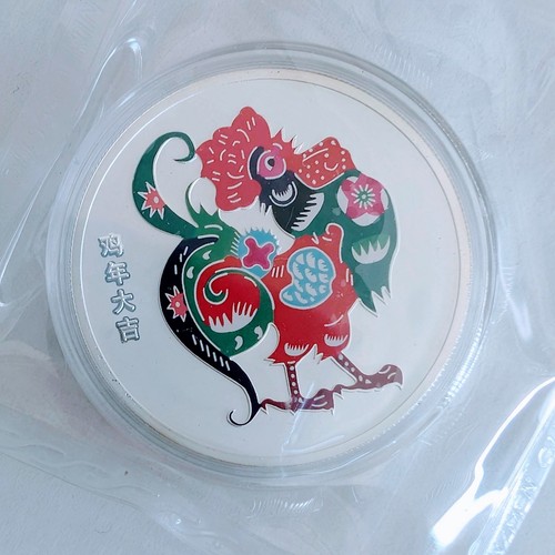 1oz silber silver 2005 china - ,