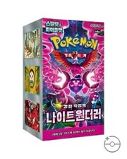 Pokemon TCG: Scarlet & Violet