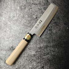Usuba Nakiri Gemüsemesser Japanisches Kochmesser Japanese Vegetable Knife 328