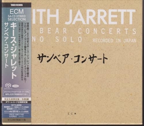 Sunbear concert limited - concert,