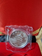 China Panda 1989 – 1 oz .999 Silber – 10 Yuan – Originale Silbermünze – Rar