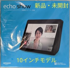 Amazon Echo Show 10 (2nd Gen)