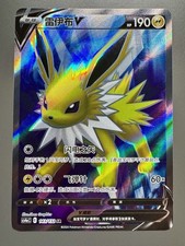 Pokemon TCG Chinese | Blitza V