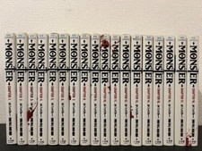 [Japanische Version] Monster