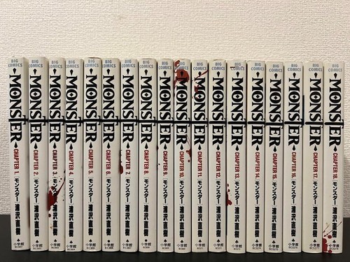 Japanische version monster - [japanische, version]