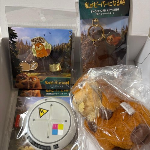 Disney when beaver plüsch - beaver,