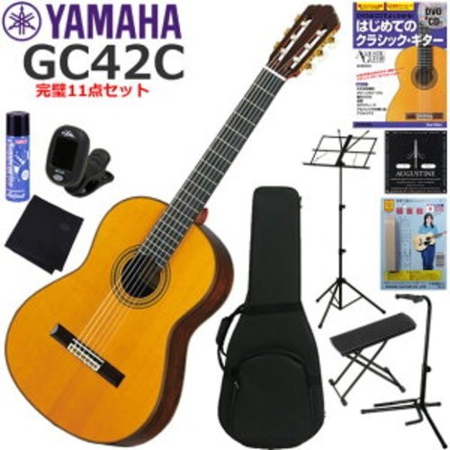 Yamaha gc42c grand concert - yamaha,