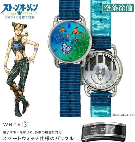 Sony wena smartwatch jojo - sony,