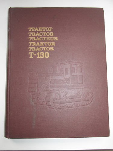Traktor 130 katalog - traktor,
